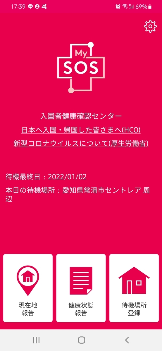 f:id:Jhelpdesk:20211220173937j:image:w300
