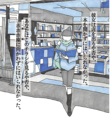 f:id:Jhon_Wells:20170114092747p:plain