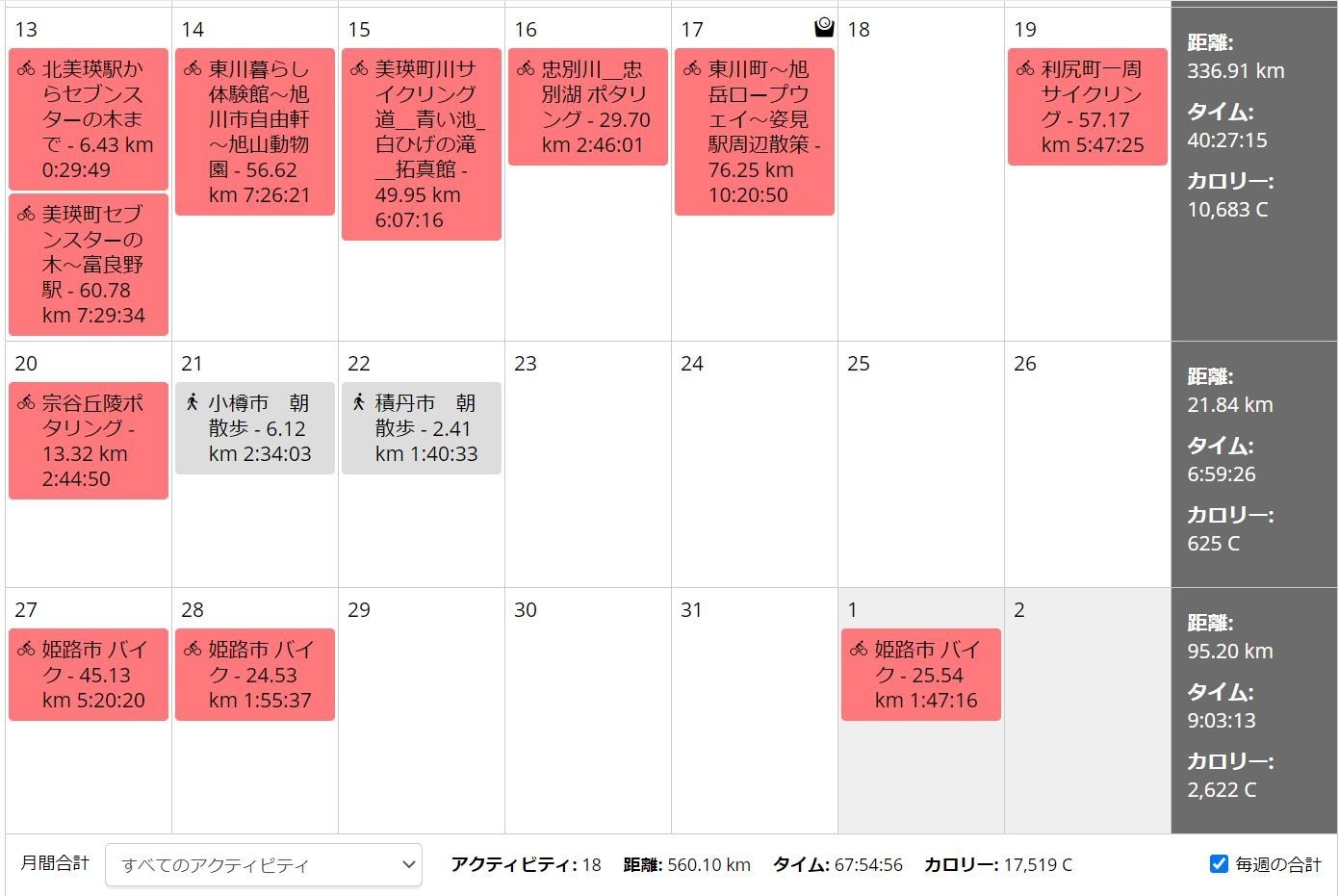f:id:Jhon_Wells:20200907142145j:plain