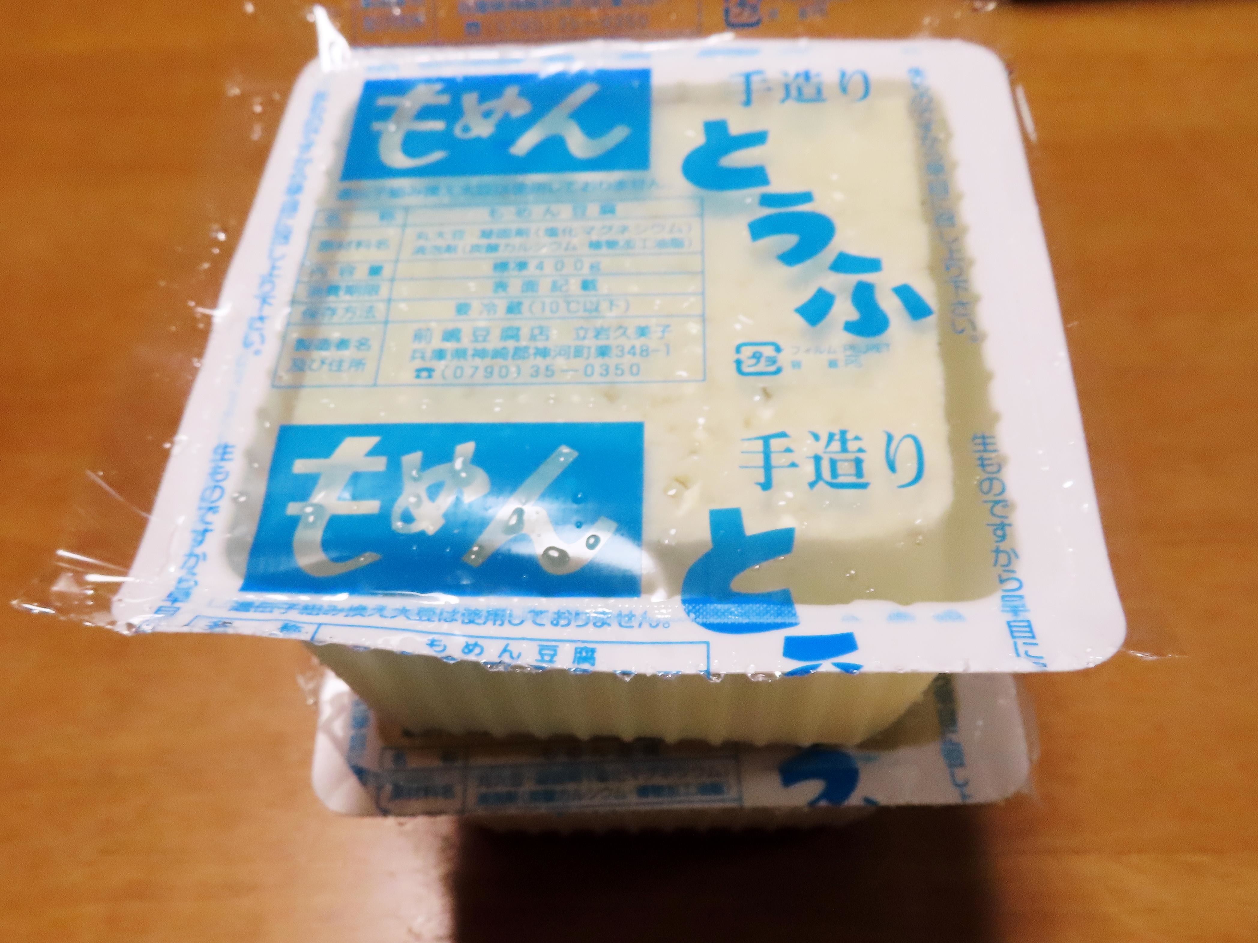 f:id:Jhon_Wells:20201021175500j:plain