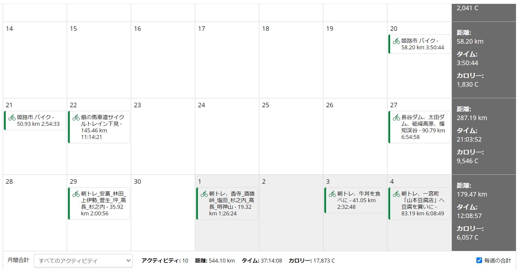 f:id:Jhon_Wells:20201102062105j:plain
