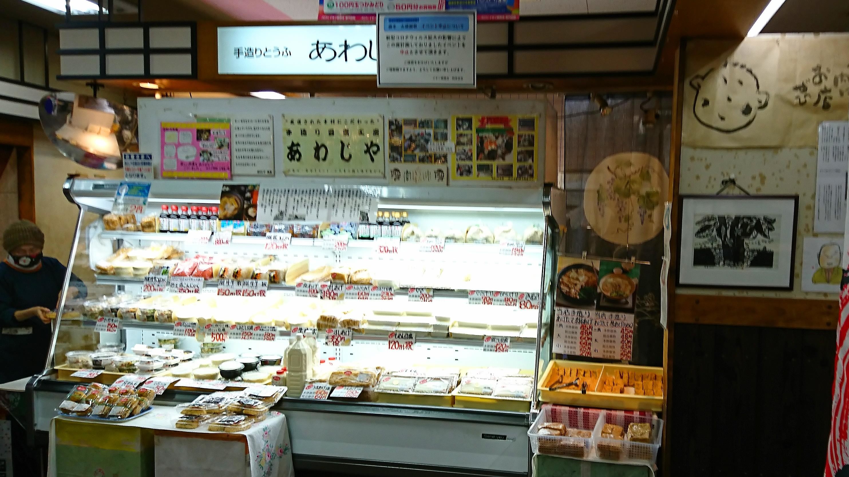 f:id:Jhon_Wells:20201207100304j:plain