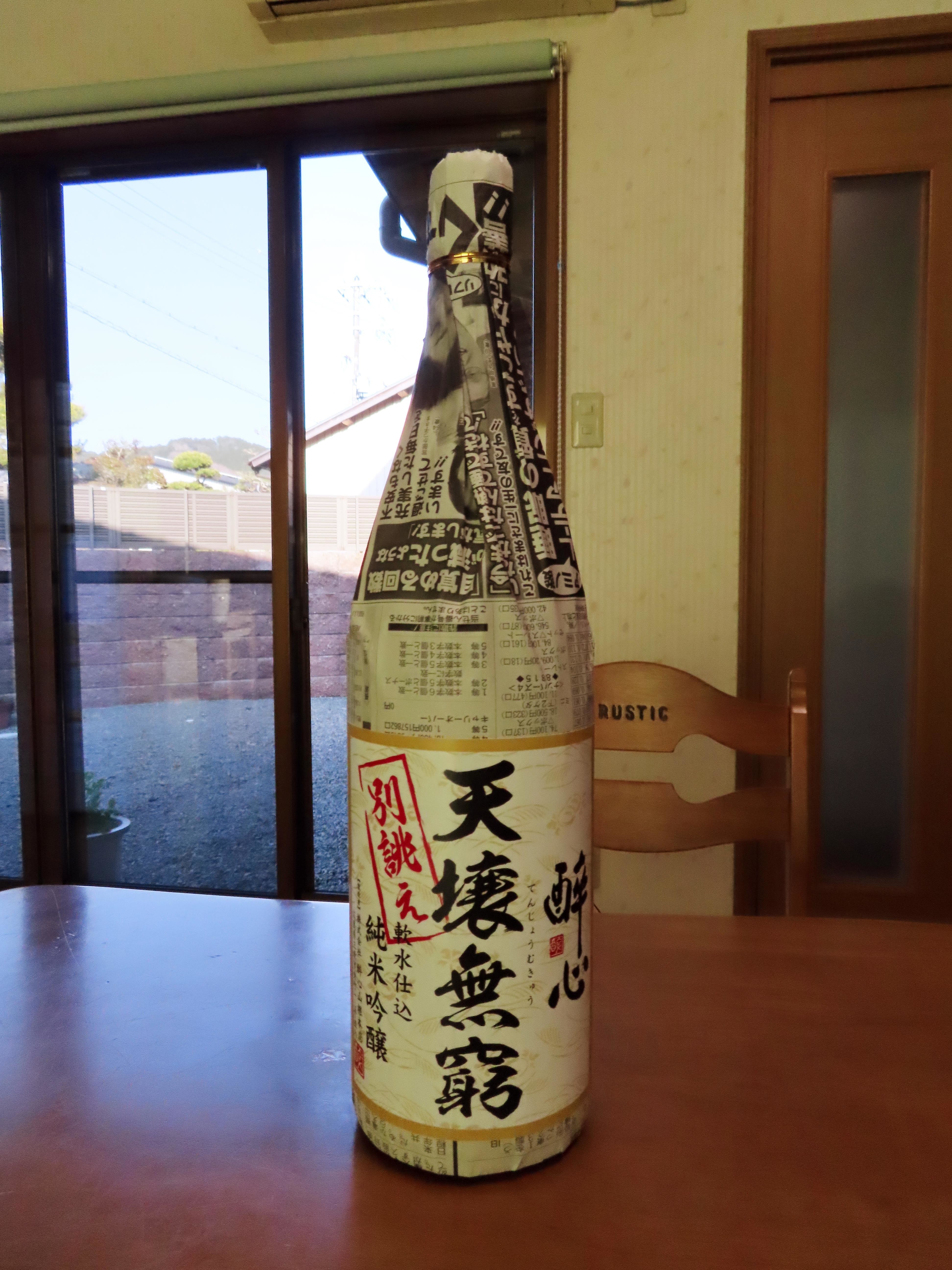 f:id:Jhon_Wells:20210323163039j:plain