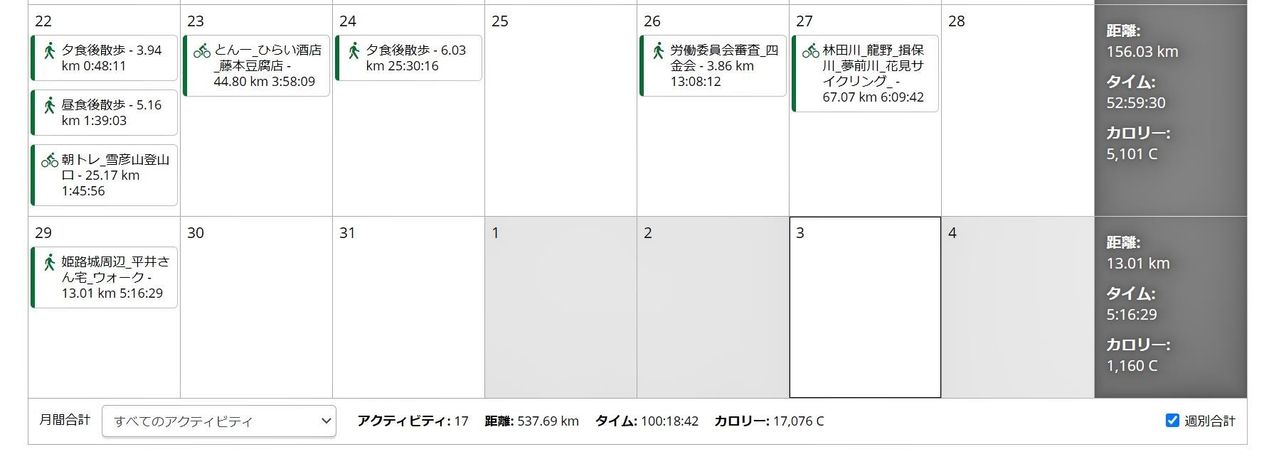 f:id:Jhon_Wells:20210403154039j:plain