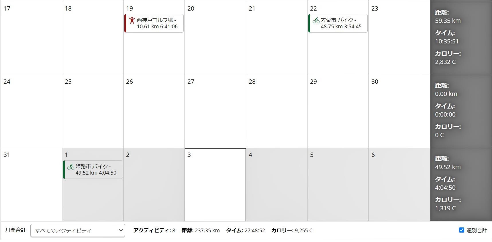f:id:Jhon_Wells:20210603010117j:plain