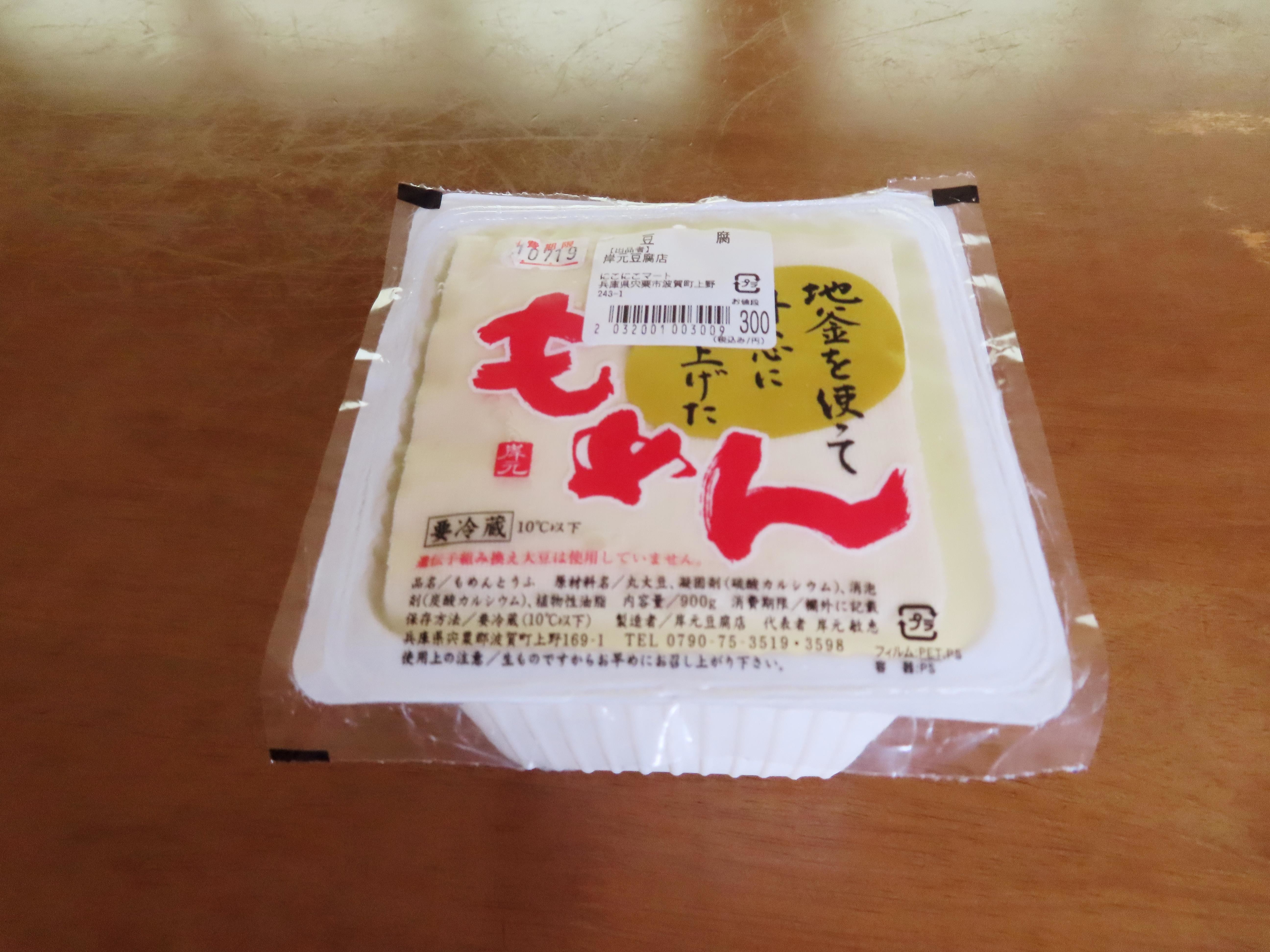 f:id:Jhon_Wells:20210717160812j:plain