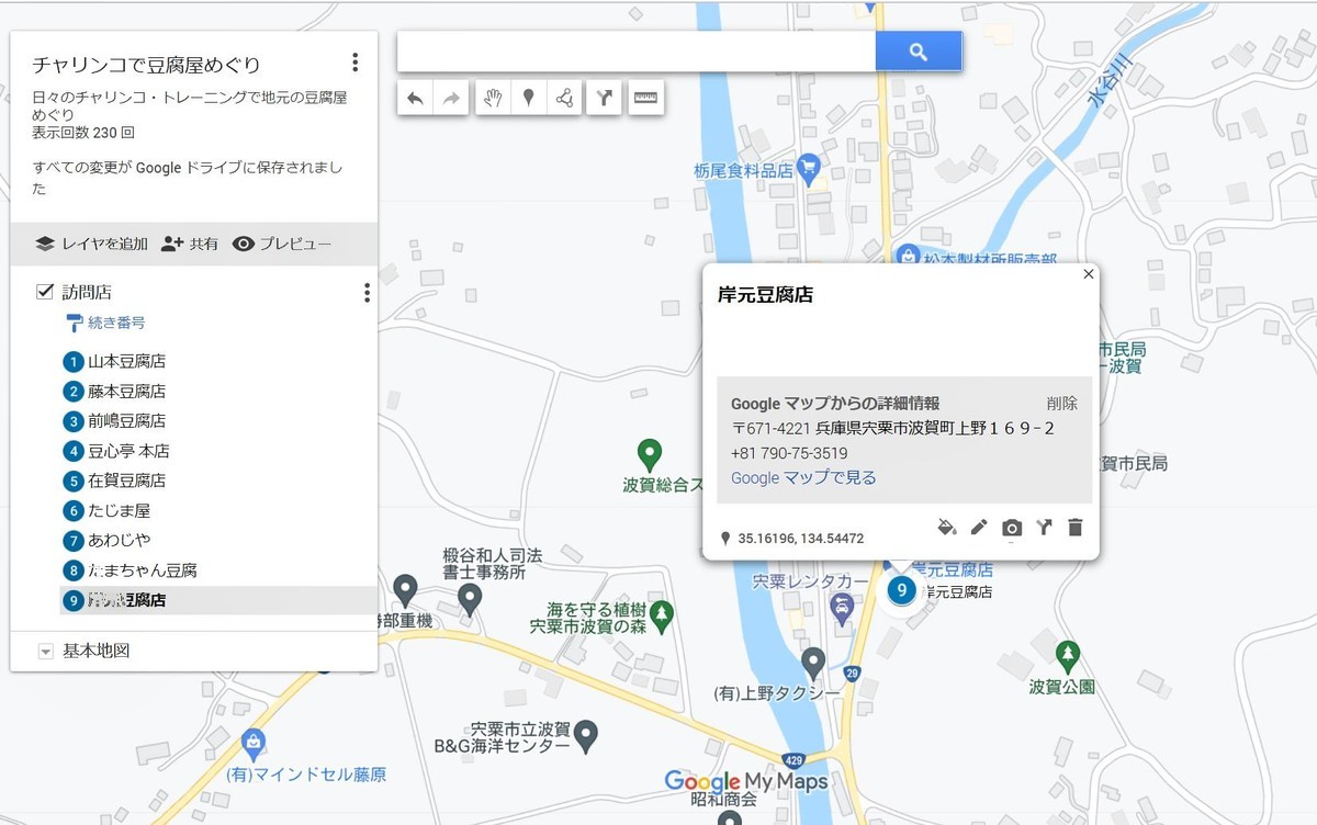 f:id:Jhon_Wells:20210718192528j:plain