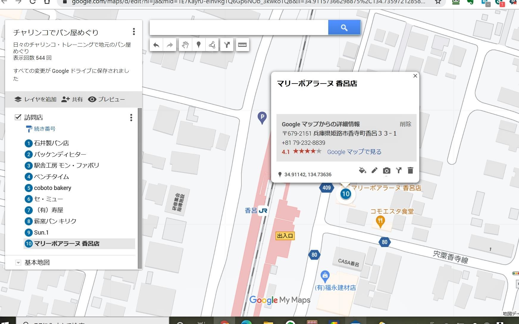 f:id:Jhon_Wells:20210810170026j:plain