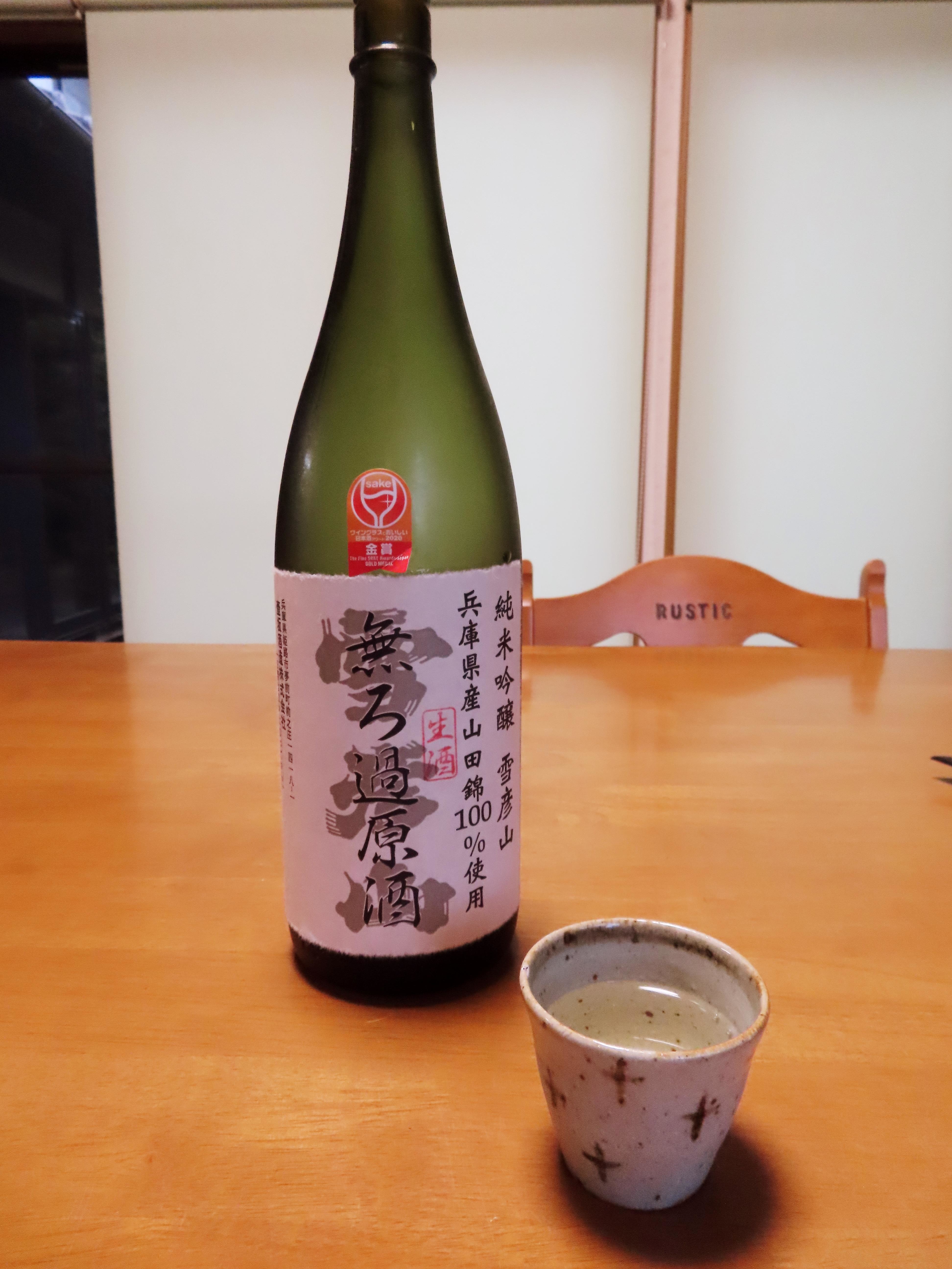 f:id:Jhon_Wells:20210910174702j:plain