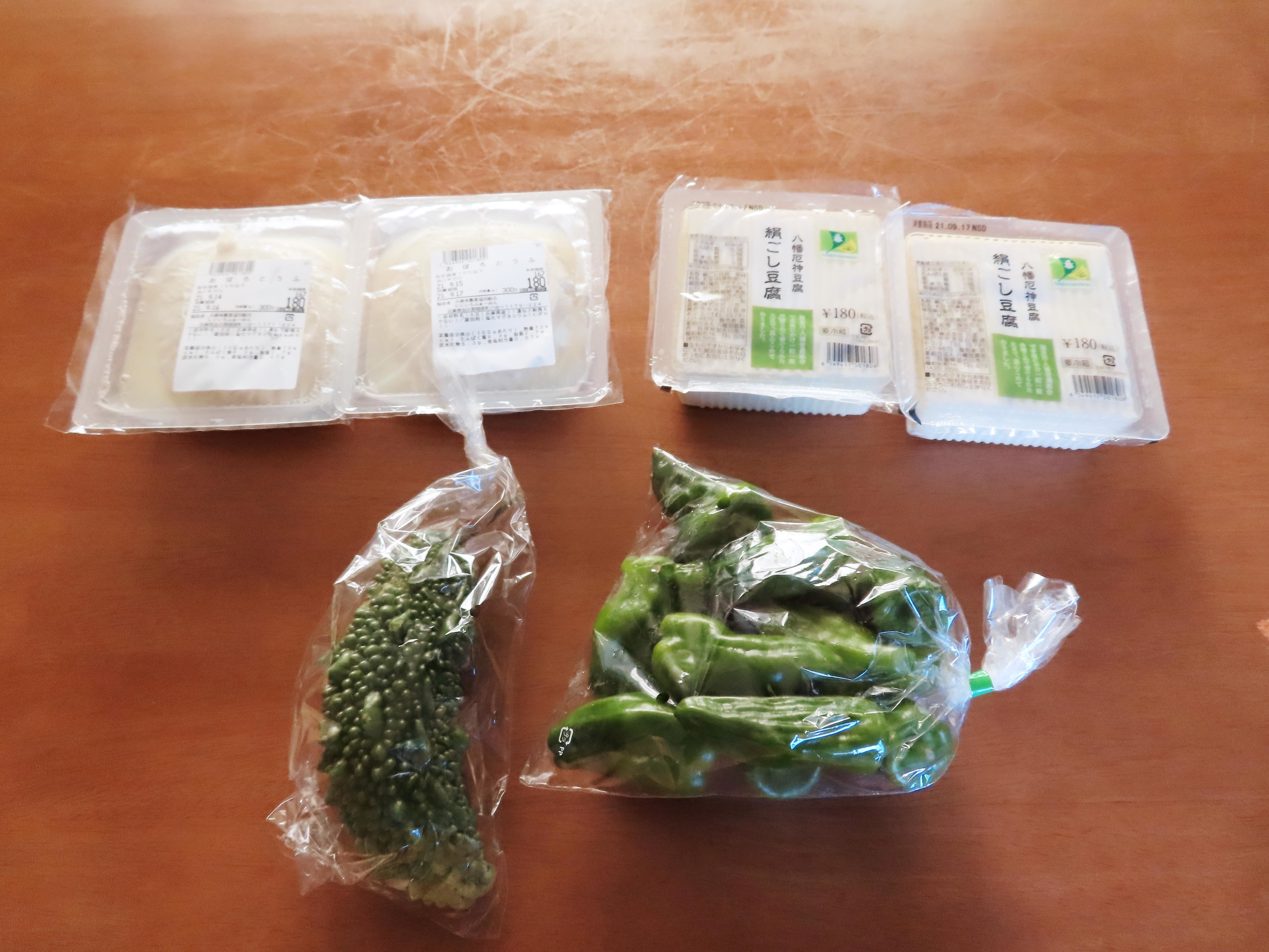 f:id:Jhon_Wells:20210915164810j:plain