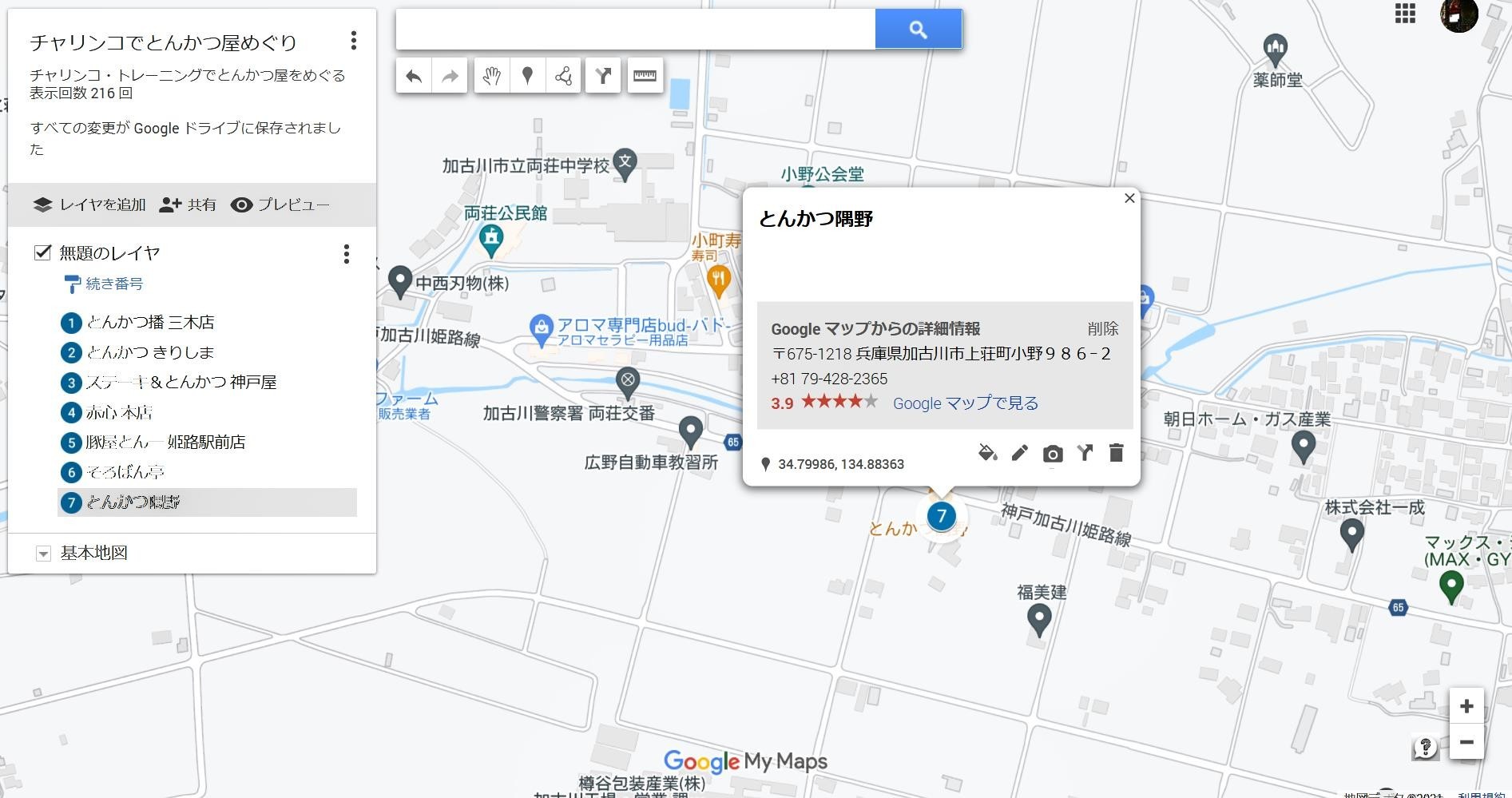 f:id:Jhon_Wells:20210917075443j:plain