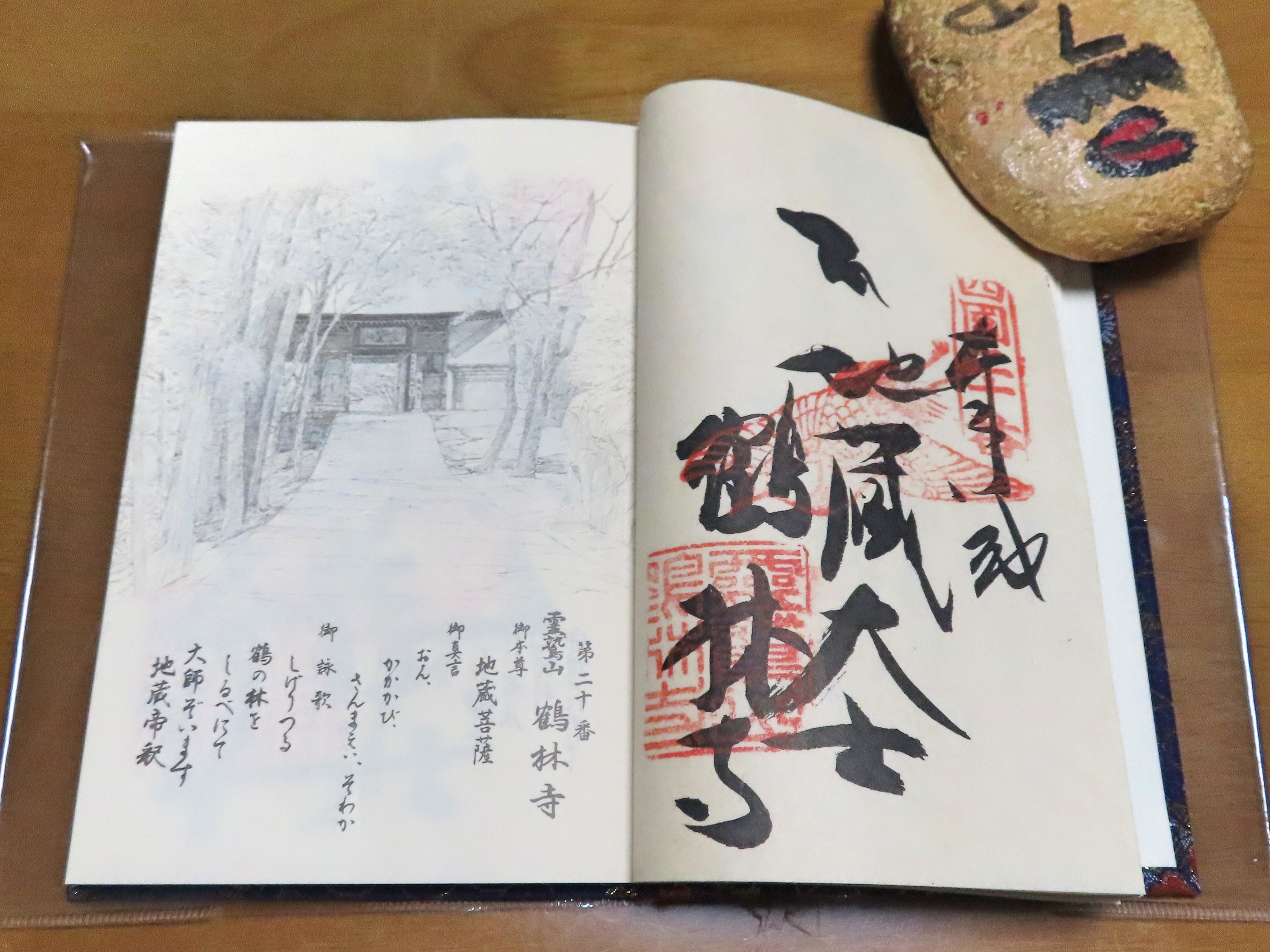 f:id:Jhon_Wells:20210926005518j:plain