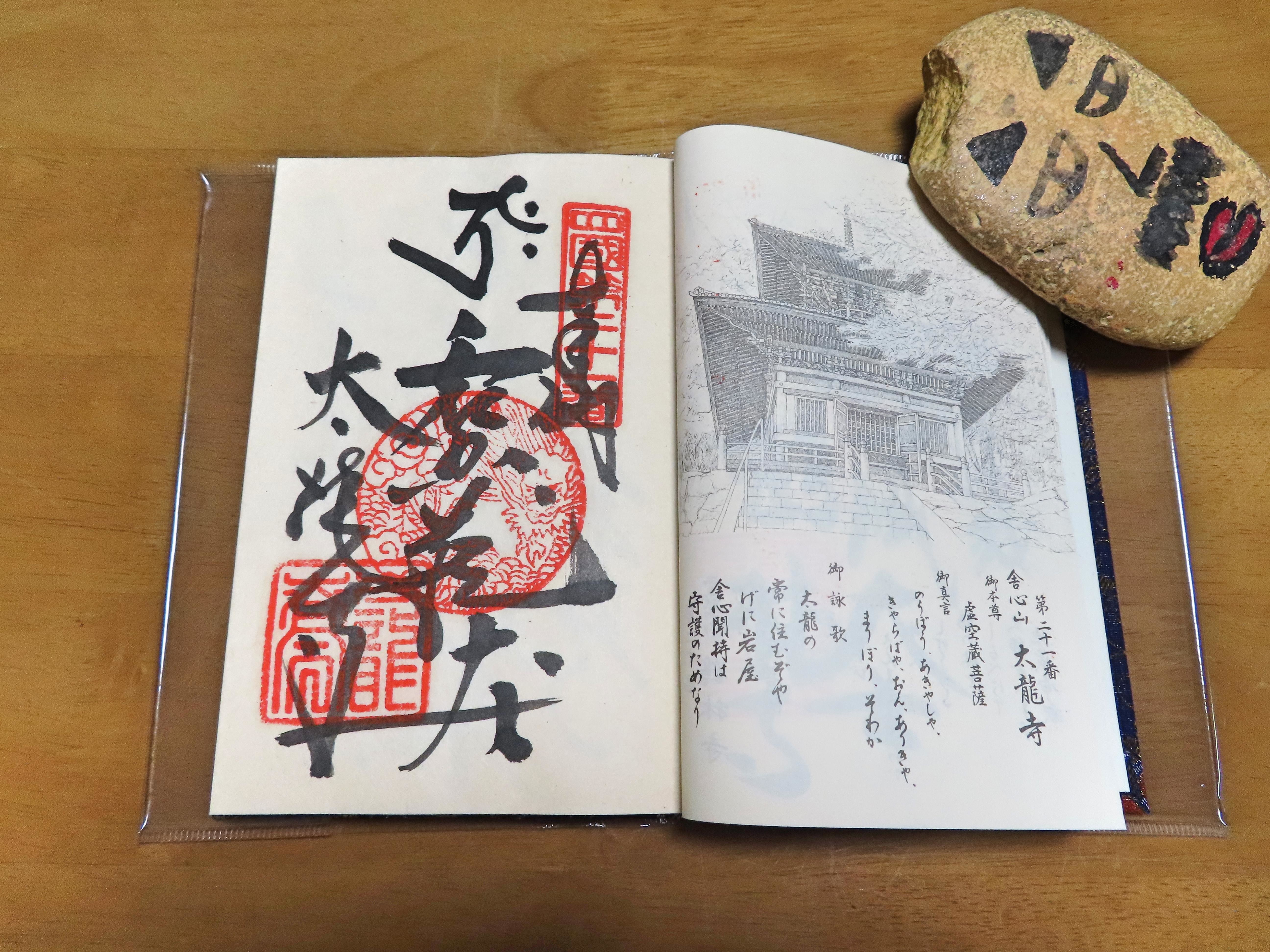 f:id:Jhon_Wells:20210926005549j:plain