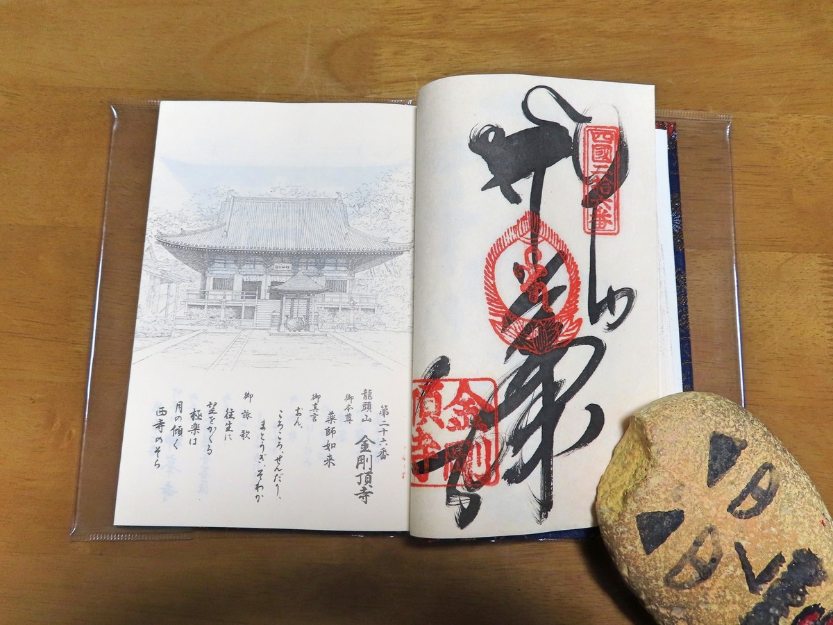 f:id:Jhon_Wells:20210926005730j:plain