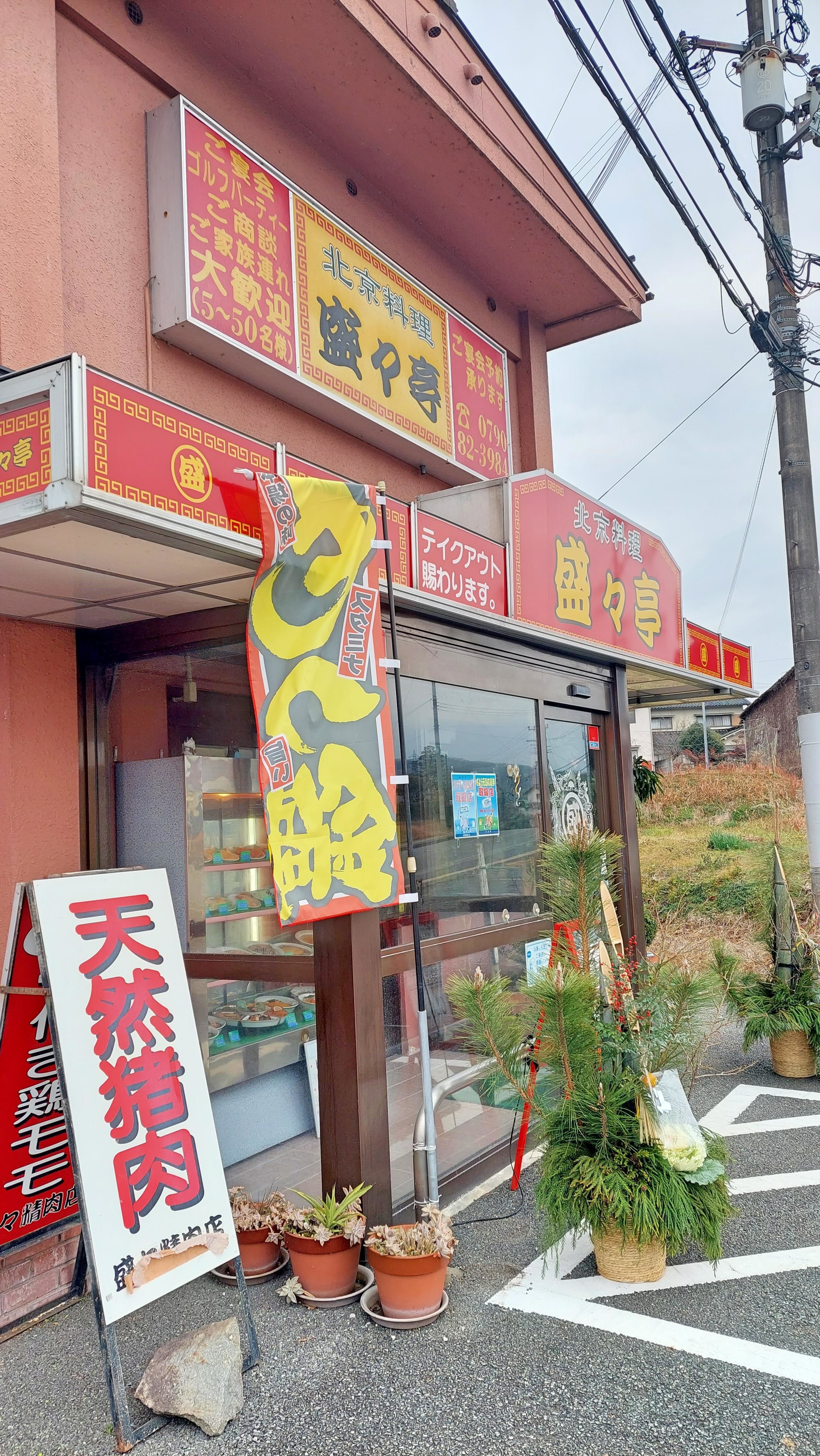 f:id:Jhon_Wells:20211229122511j:plain