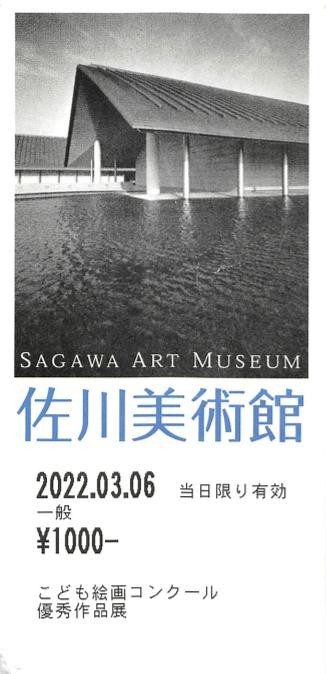 f:id:Jhon_Wells:20220310083255j:plain