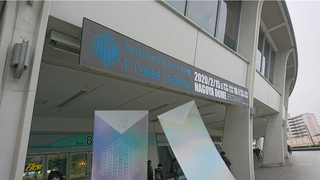 f:id:Jiiig_JPN:20200302022315j:image