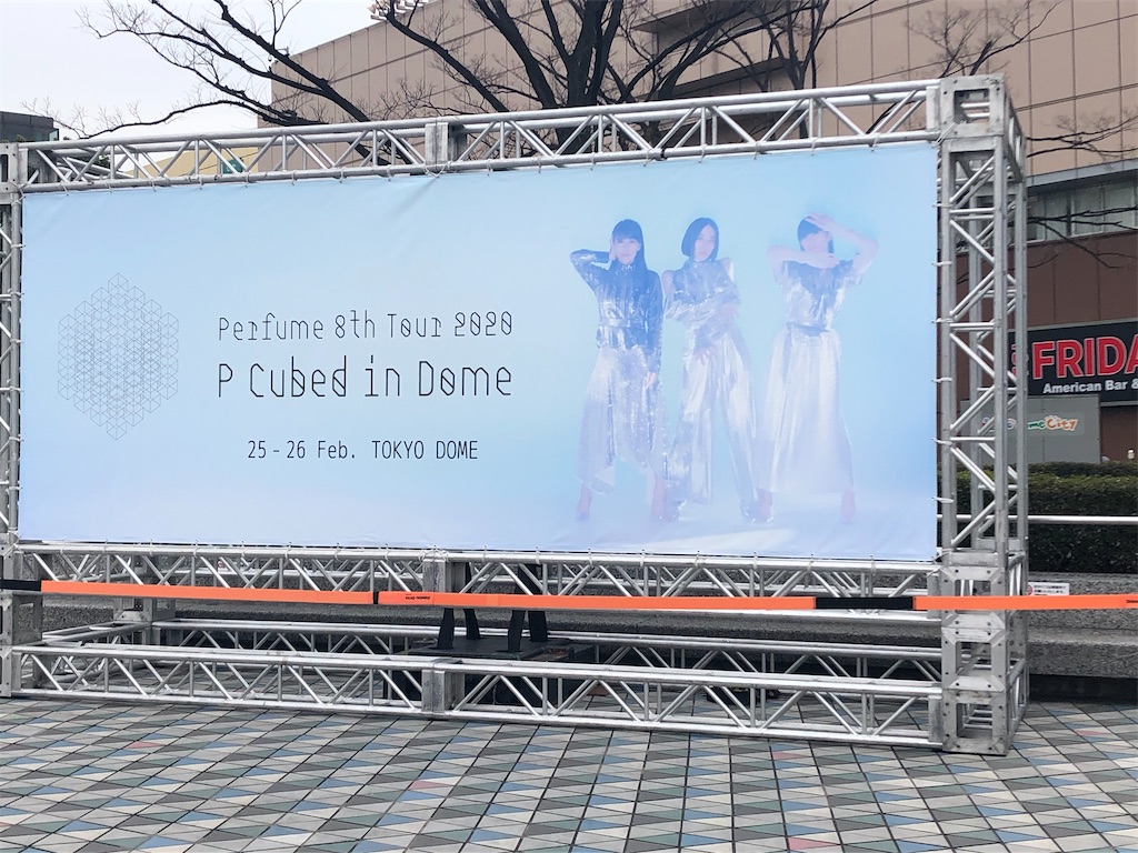 f:id:Jiiig_JPN:20200302022438j:image