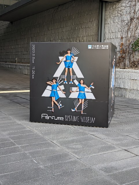 f:id:Jiiig_JPN:20231101214513j:image
