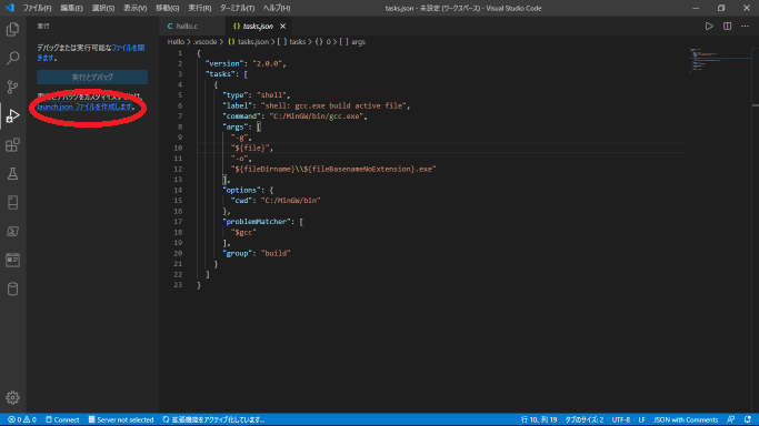 f:id:Jikoryuu:20200531145151p:plain