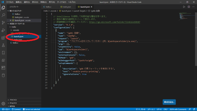 f:id:Jikoryuu:20200531145344p:plain