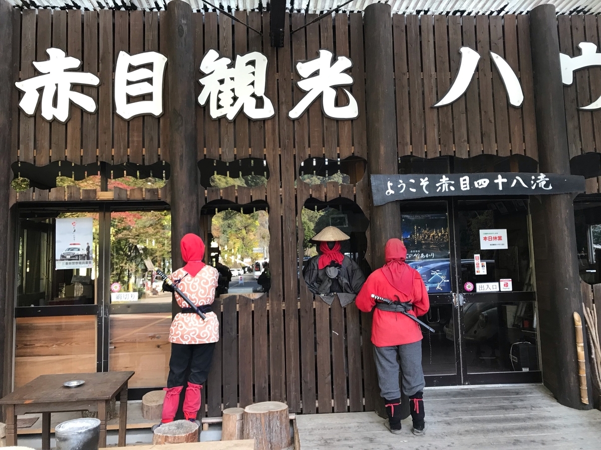 王前一馬、「赤目四十八滝」、希少な額装用画集より、新品高級額装付 赤目四十八滝 - みんなの笑顔が三重（みえ）てくる