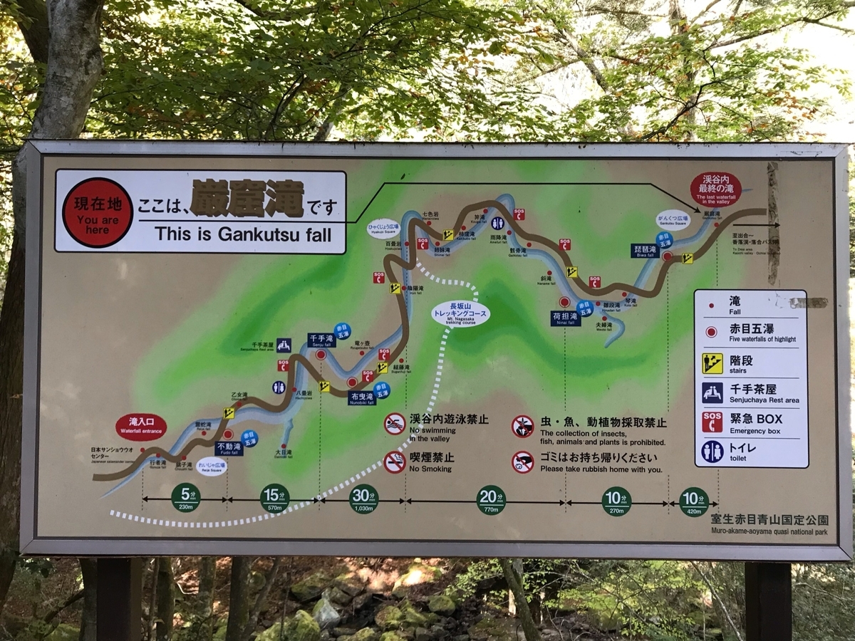 赤目四十八滝 - みんなの笑顔が三重（みえ）てくる