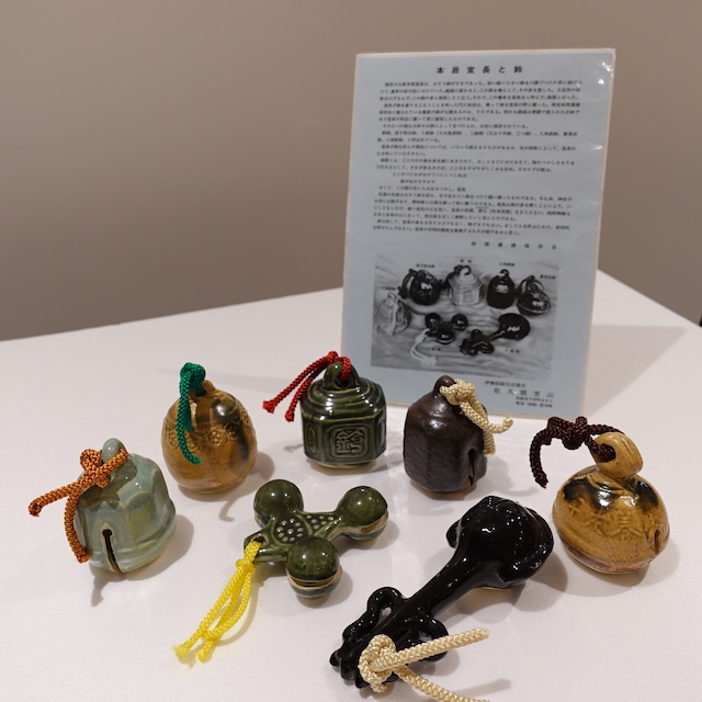 本居宣長　銘鈴セット 本居宣長と鈴の音 - みんなの笑顔が三重（みえ）てくる