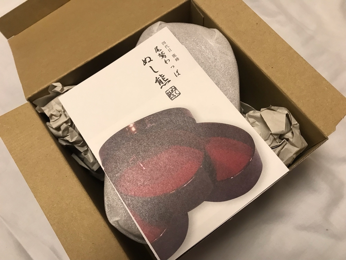 尾鷲わっぱ - みんなの笑顔が三重（みえ）てくる