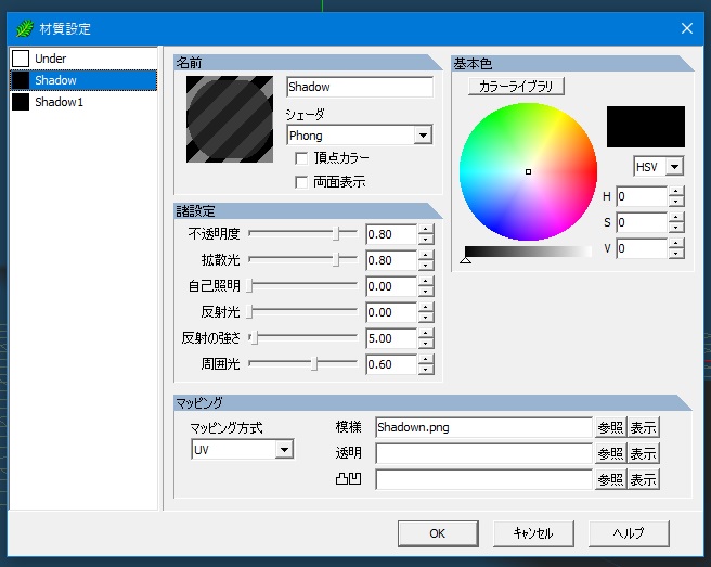 f:id:Jimba:20180103025204j:plain