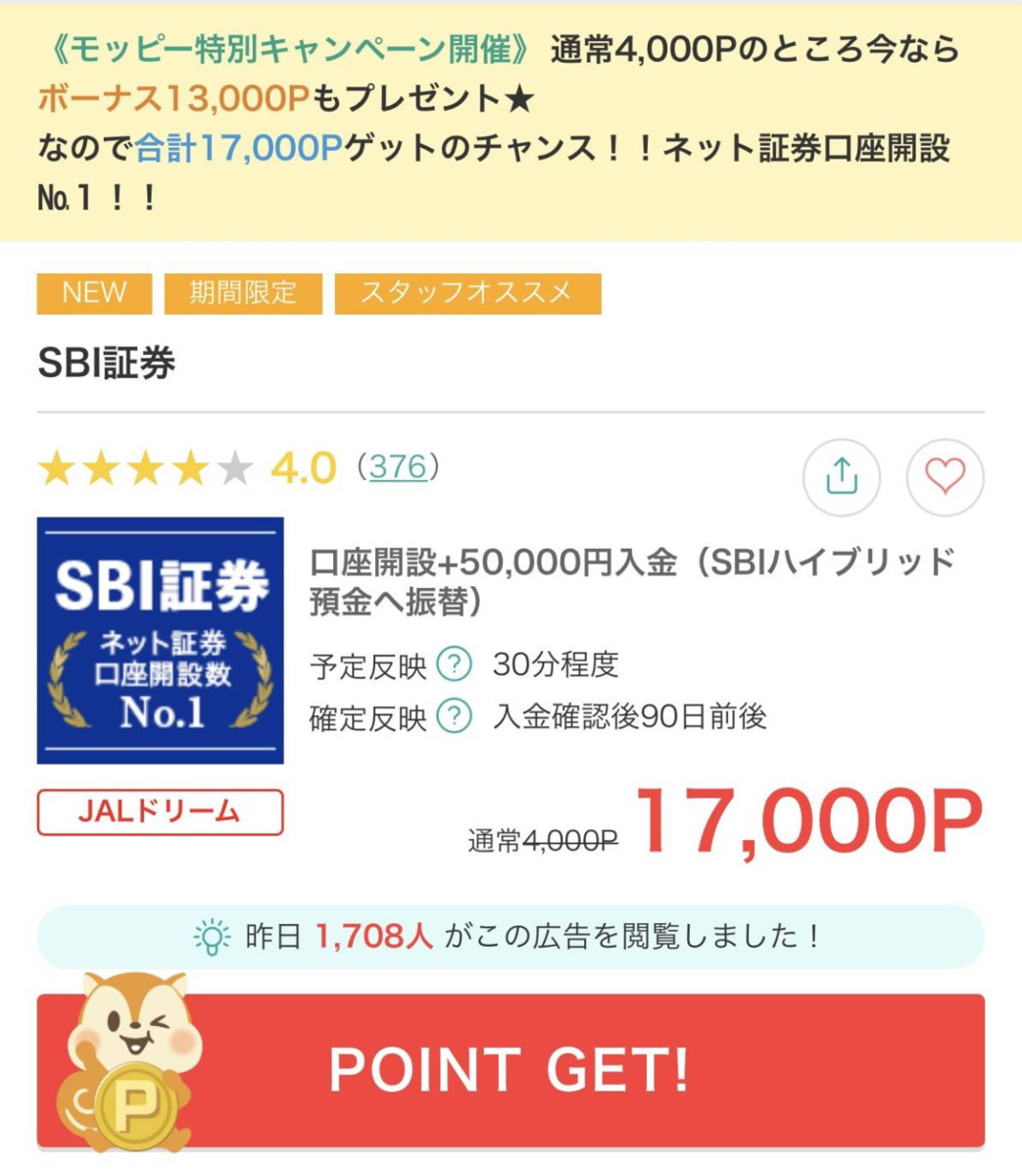 f:id:Jimger:20210828154046p:plain