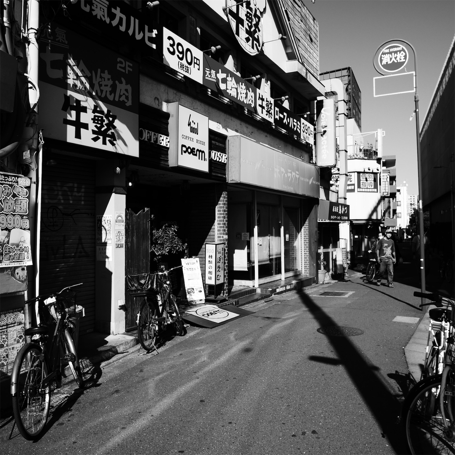 f:id:JimmyMaruyama:20201109225445j:image