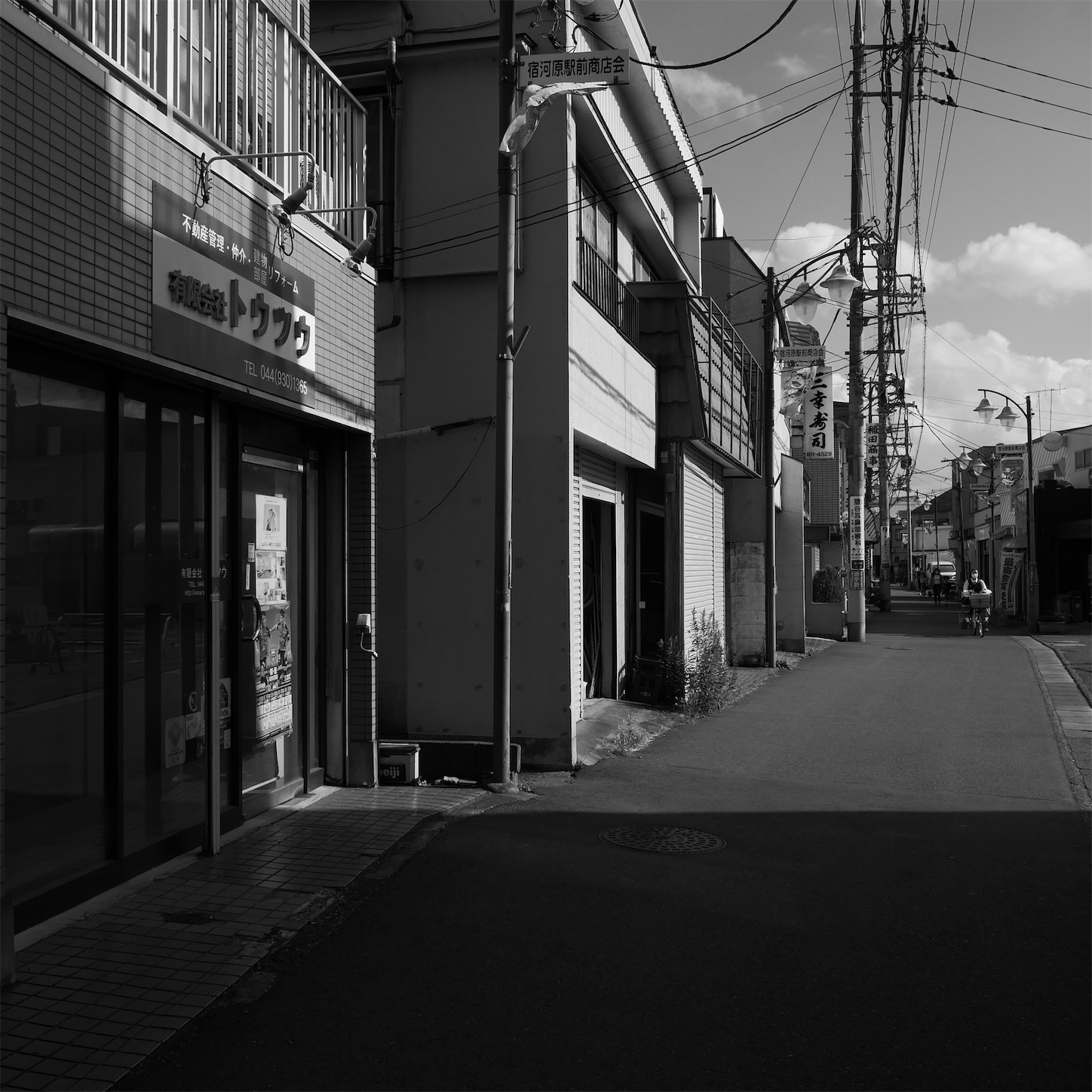 f:id:JimmyMaruyama:20201119194757j:image
