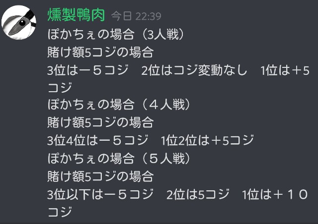 f:id:Jingai888:20211110003726j:image