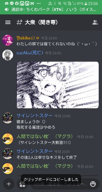 f:id:Jingai888:20211112000414j:image f:id:Jingai888:20211112000414j:image