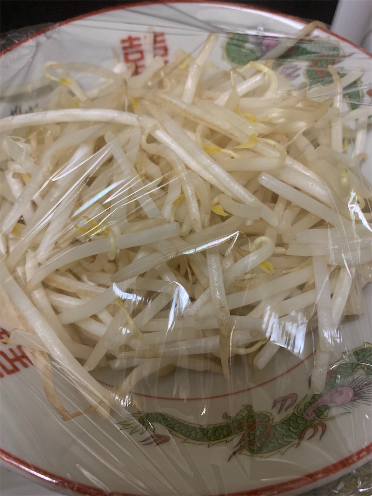 f:id:Jingohan:20190220140651j:image