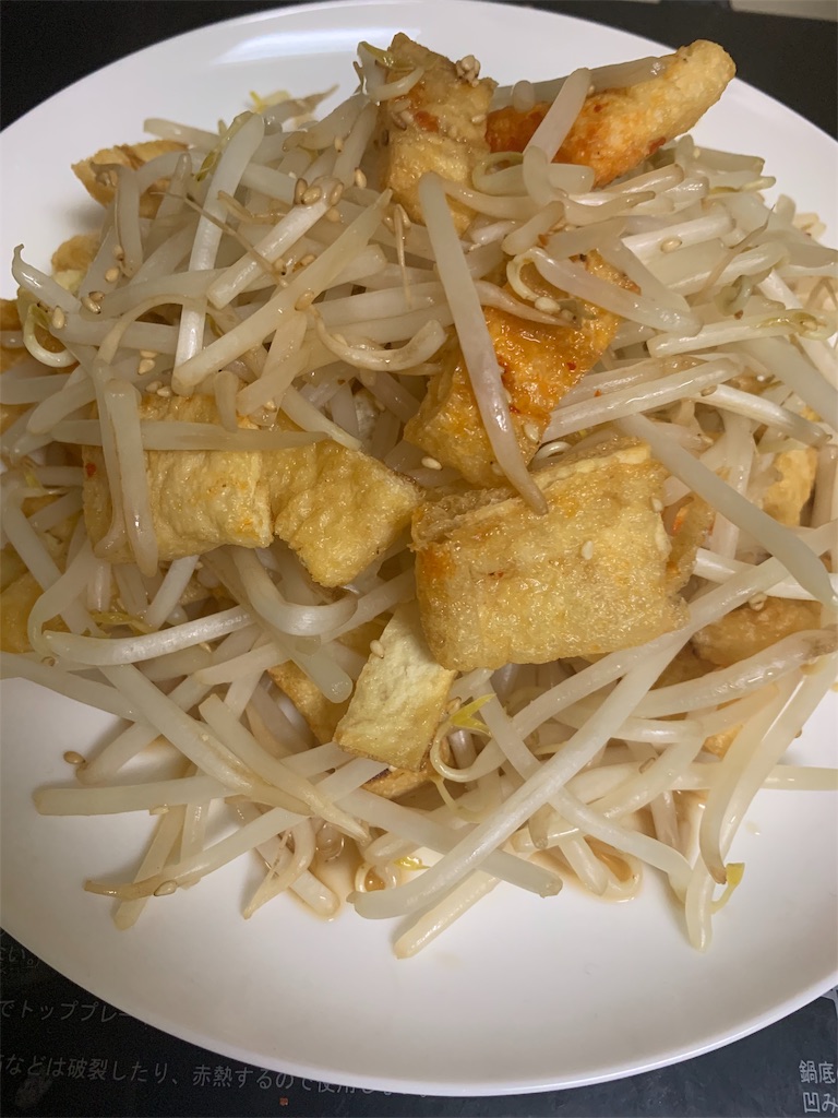 f:id:Jingohan:20190220141139j:image