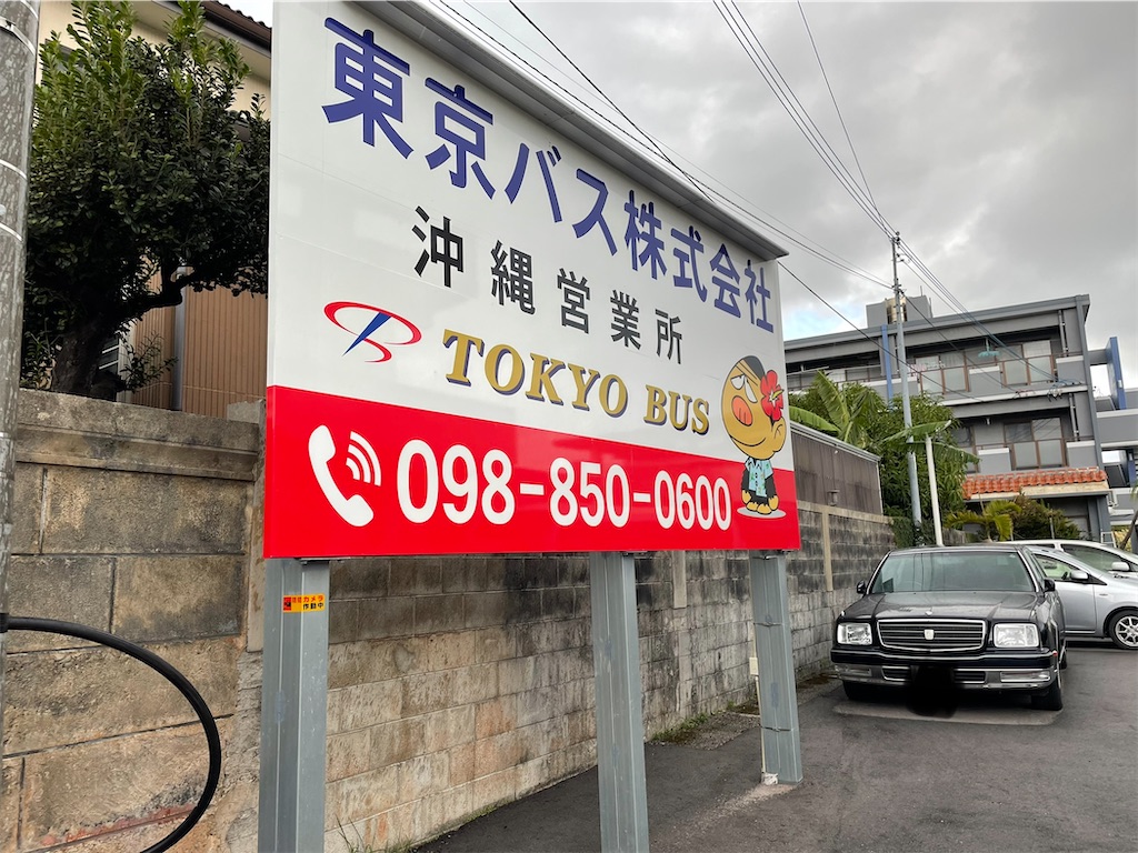 f:id:Jinnorimono:20211224224642j:image f:id:Jinnorimono:20211224224642j:image