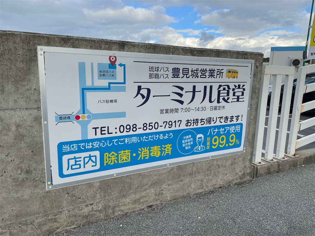 f:id:Jinnorimono:20220114232012j:image f:id:Jinnorimono:20220114232012j:image