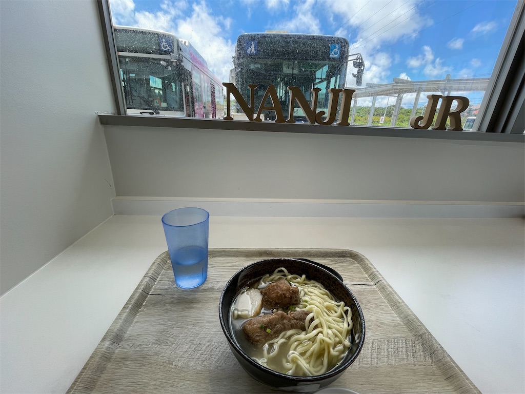 f:id:Jinnorimono:20220831184351j:image f:id:Jinnorimono:20220831184351j:image