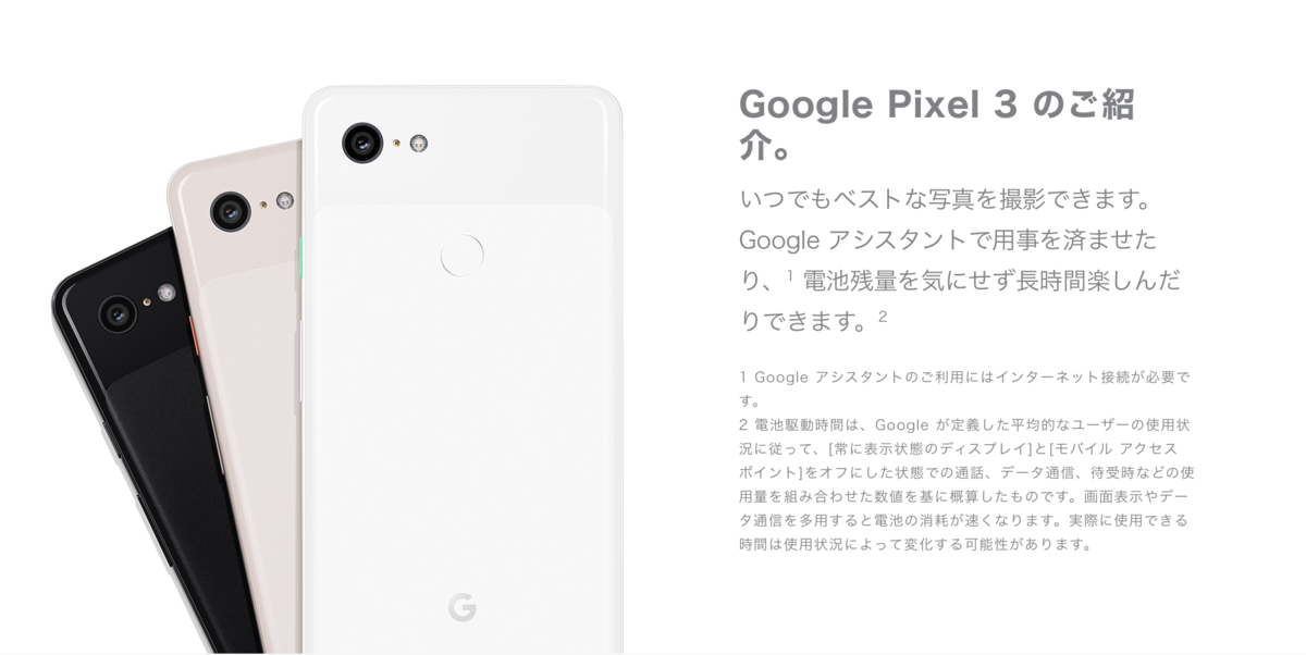 f:id:Jins:20200120220730p:plain