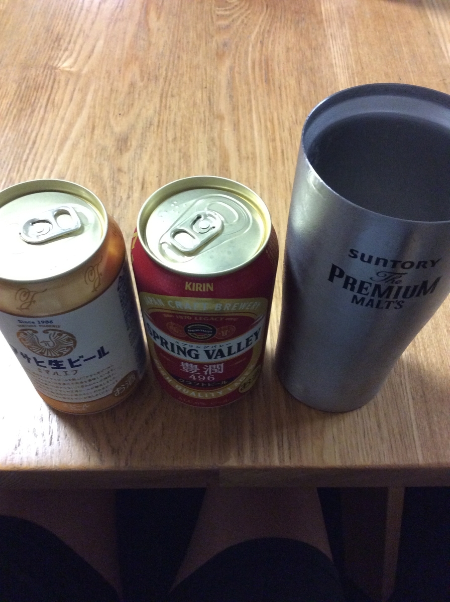 f:id:JinseiOmoshiroku69:20210924190549j:plain