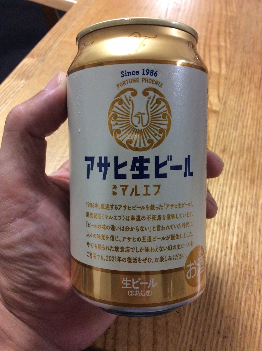 f:id:JinseiOmoshiroku69:20210924190839j:plain