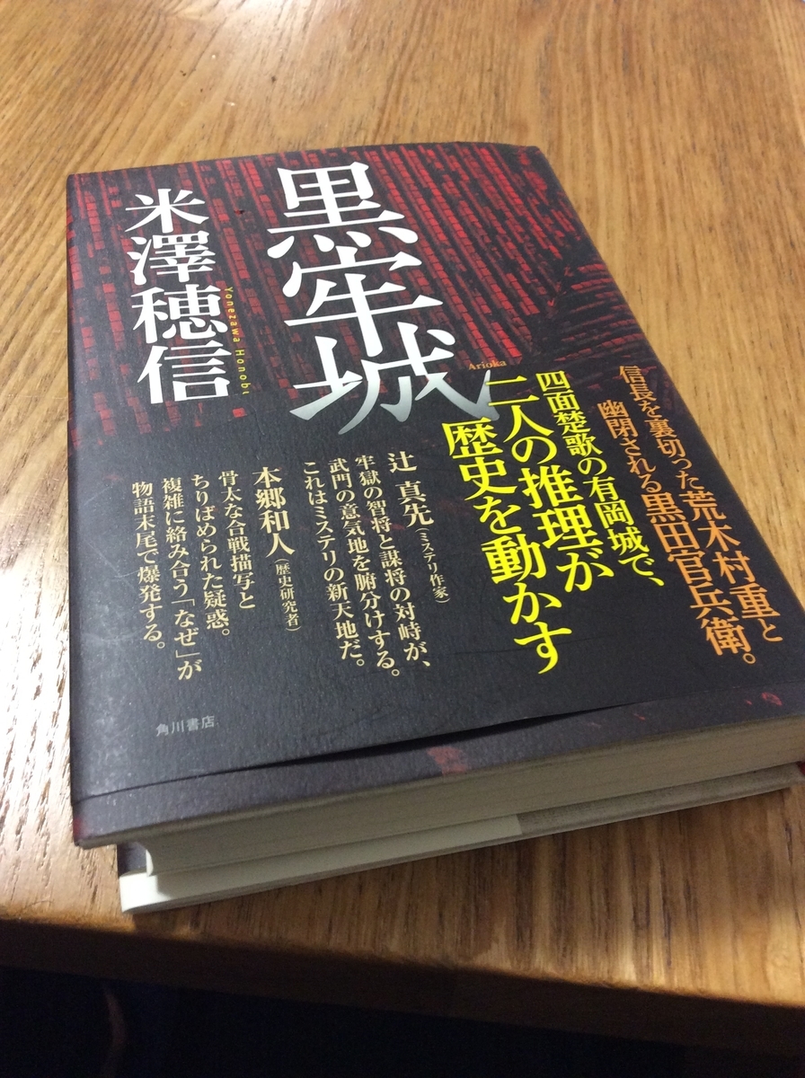 f:id:JinseiOmoshiroku69:20220131201141j:plain