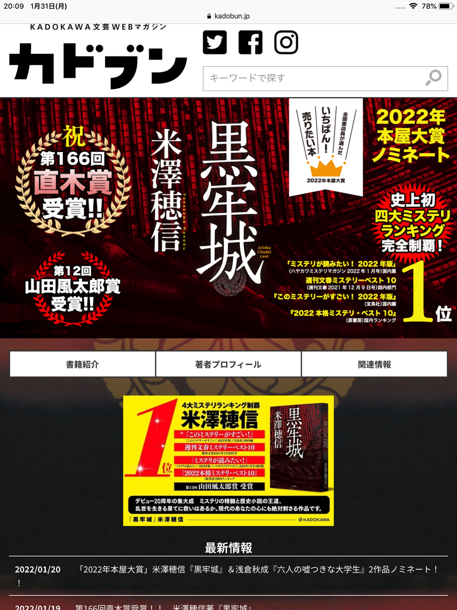 f:id:JinseiOmoshiroku69:20220131201715p:plain