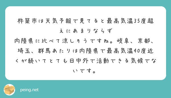 f:id:Jinseiyoyoyo:20180719191510j:plain