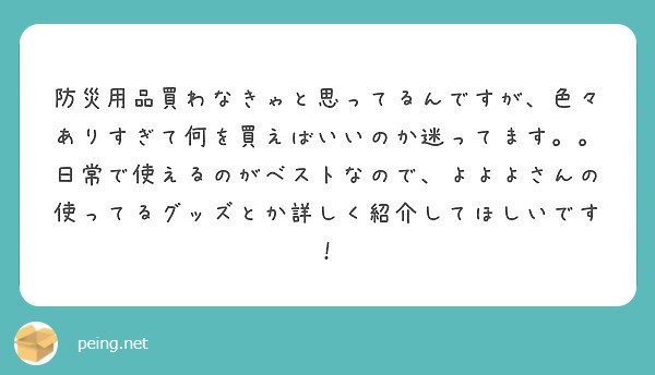 f:id:Jinseiyoyoyo:20180908132824j:plain