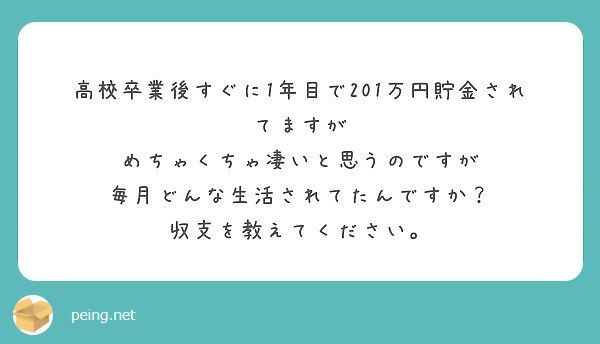 f:id:Jinseiyoyoyo:20181206223349j:plain