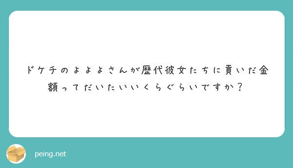 f:id:Jinseiyoyoyo:20181206232833j:plain