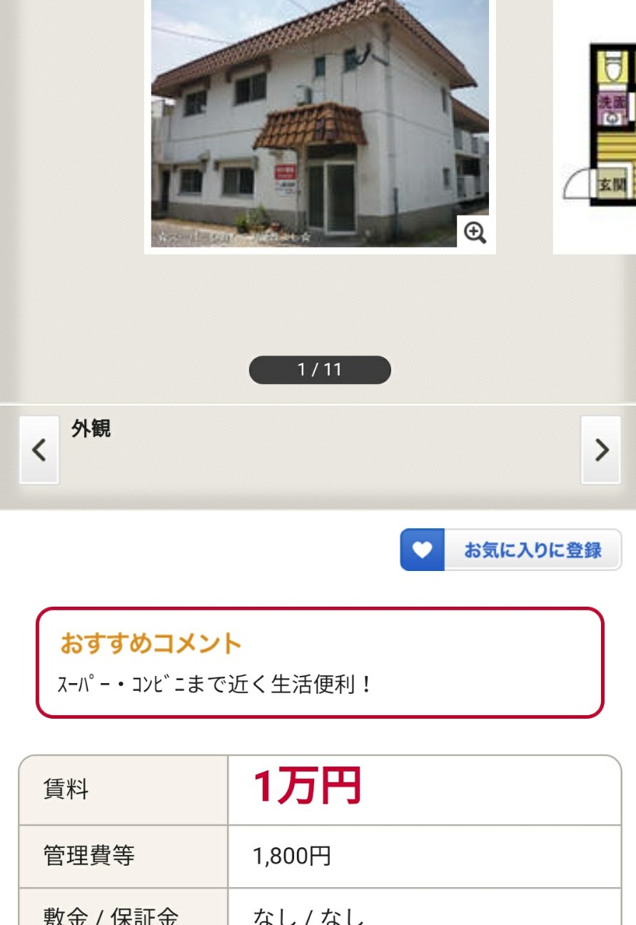 f:id:Jinseiyoyoyo:20190120181250j:plain